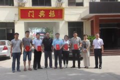 心心酒業(yè)隆重舉行廣告語(yǔ)征集頒獎(jiǎng)典禮