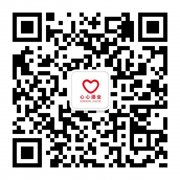 心心酒業(yè)微信平臺開通啦！