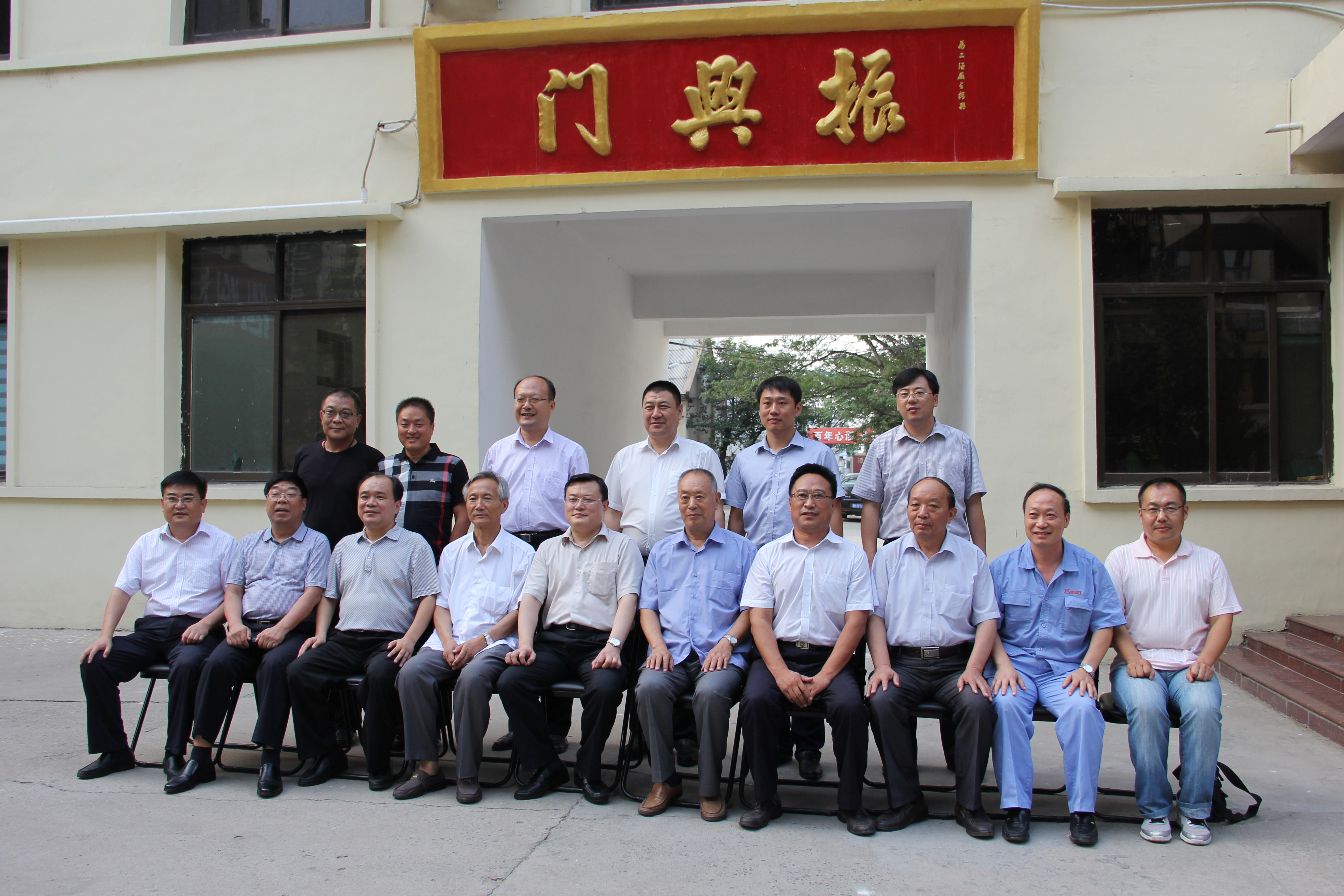 山東大學校長張榮蒞臨公司指導(dǎo)工作